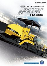 HA60C-8_JPN