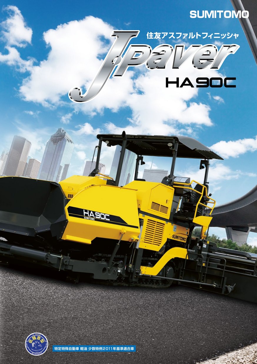 HA90C-2_JPN