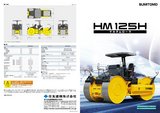 HM125H-3_JPN
