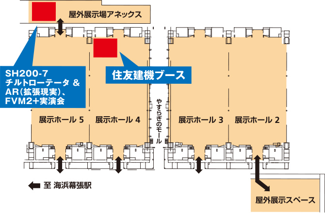 会場マップ