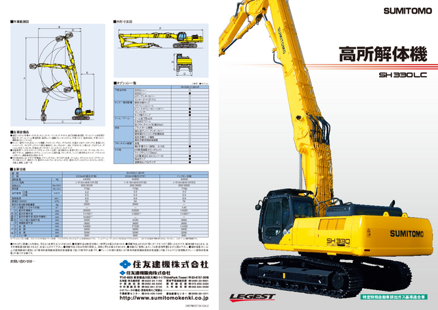 住友建機 パワーショベル エアーエレメント A-411AB（内外筒セット）