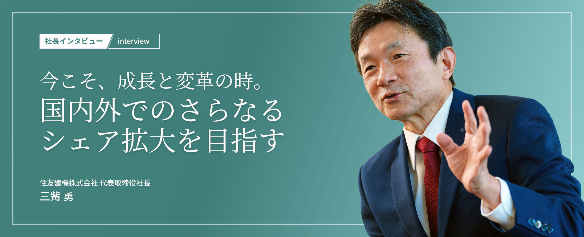 ヘッダー画像