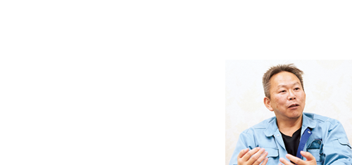 株式会社辻村＜京都府綾部市＞