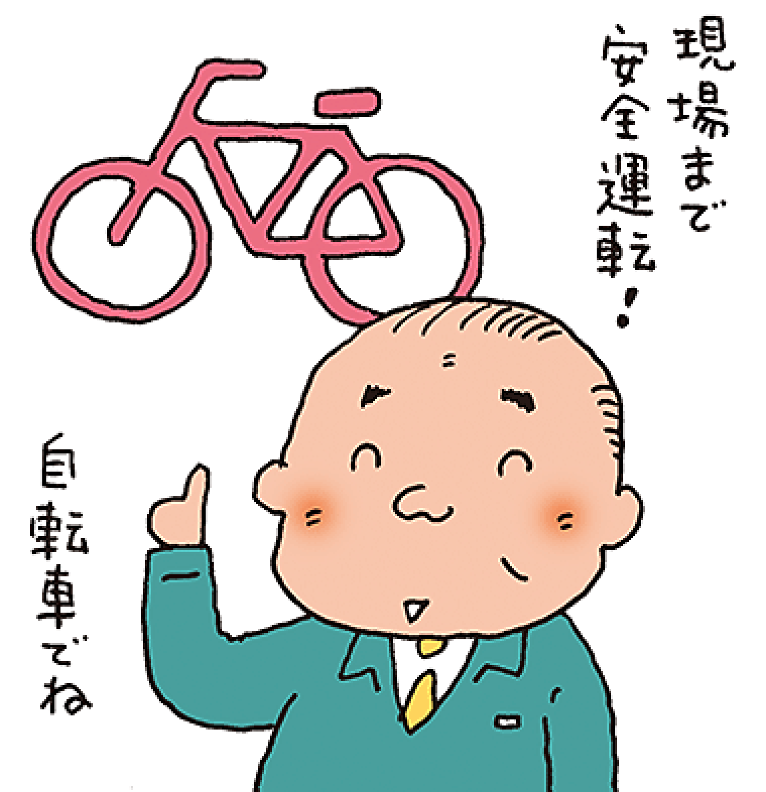 Vol 134 従業員の自動車事故 リスク と対応策 住友建機株式会社 Vol 134 従業員の自動車事故 リスク と対応策 住友建機株式会社