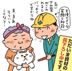 Vol 123 良い会社 のイメージ付けで嫌われる工事車両の駐車も好印象 住友建機株式会社 Vol 123 良い会社 のイメージ付けで嫌われる工事車両の駐車も好印象 住友建機株式会社
