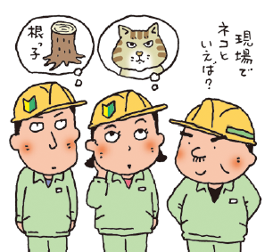 Vol 139 インターンシップの学生はお客様 厳しい指導はマイナスになりかねない 住友建機株式会社